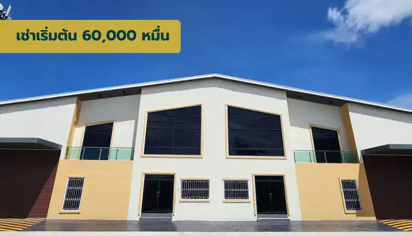 สำเนาของ-สำเนาของ-เช่าเริ่มต้น