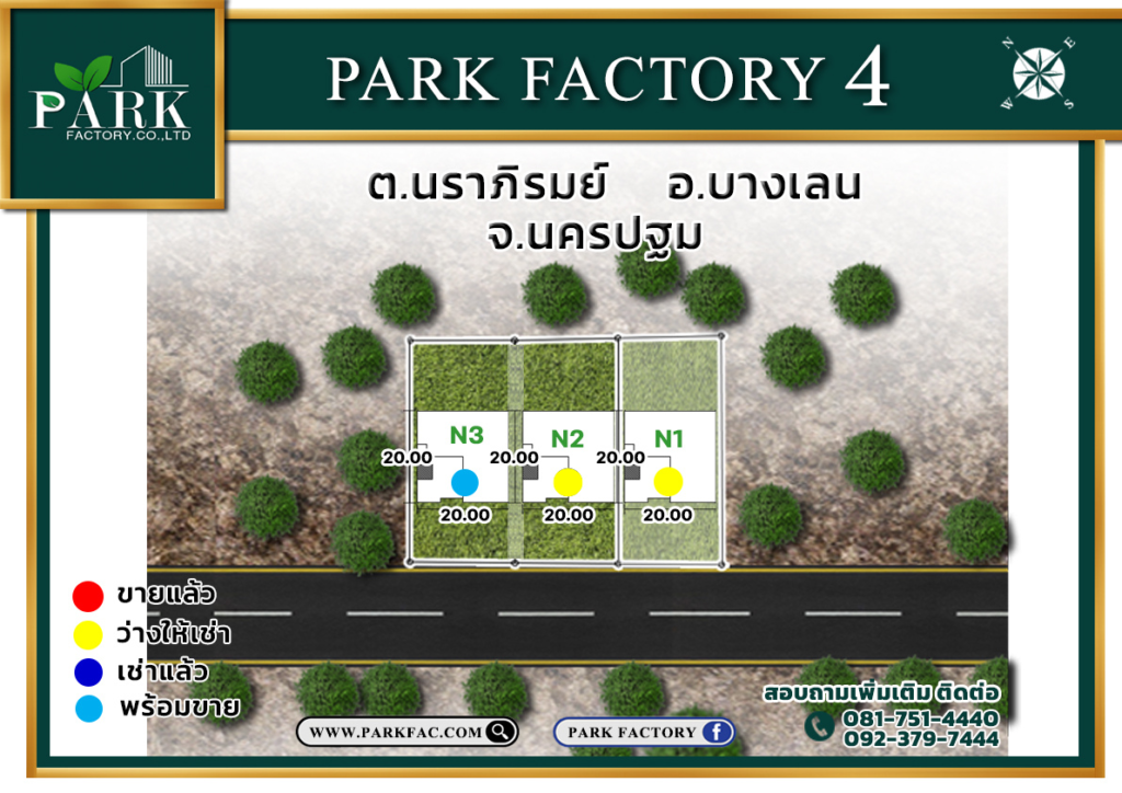 ดีไซน์ที่ยังไม่ได้ตั้งชื่อ